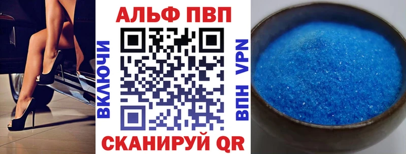 Магазины продажи наркотиков Севск COCAIN  ТГК  Канабис  Меф мяу мяу 