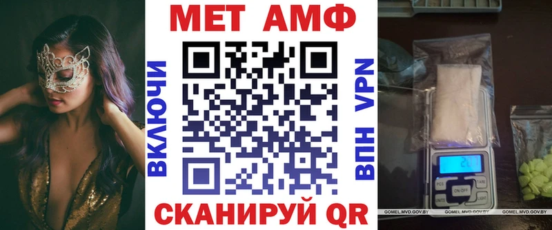АМФ 98% KRAKEN сайт мориарти клад Севск