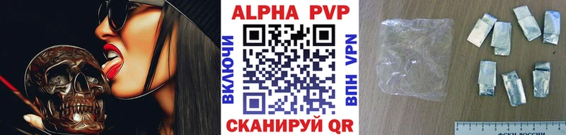 А ПВП Соль  площадка какой сайт  Севск 