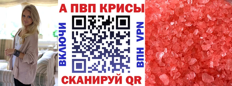 A-PVP СК Севск