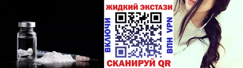 БУТИРАТ бутик  Севск 