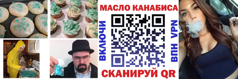 купить наркотики сайты  Севск  МЕГА ТОР  Cannafood марихуана 