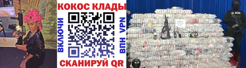 Кокаин 98% Севск