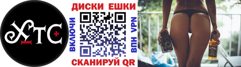 закладки  Севск  ЭКСТАЗИ круглые 