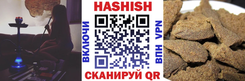 ГАШ гарик  Севск 