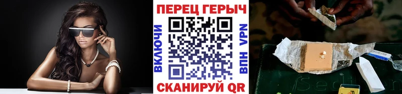 ГЕРОИН белый  купить   Севск 