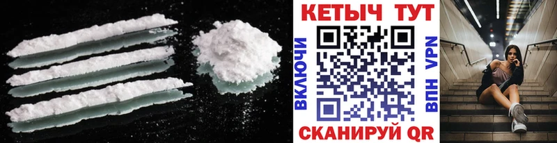 Кетамин ketamine  Севск 