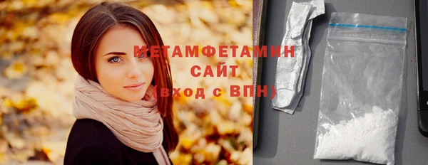 стаф Белокуриха