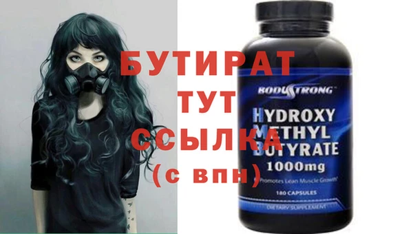 гашик Балахна