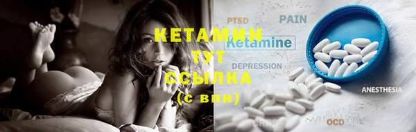 каннабис Осташков
