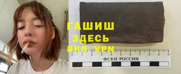 каннабис Осташков