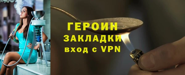 каннабис Осташков