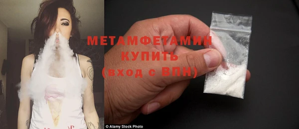 гашик Няндома