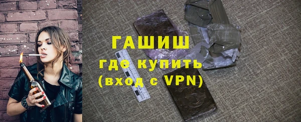 шишки Белоозёрский