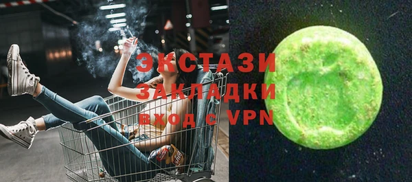 круглые Нязепетровск