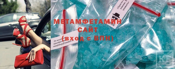 шишки Белоозёрский