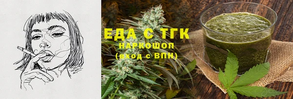 стаф Белокуриха