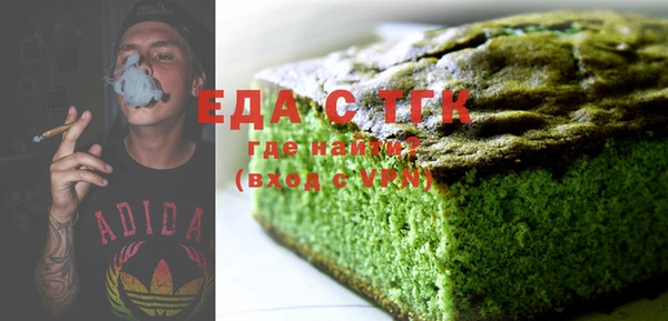 MESCALINE Осинники
