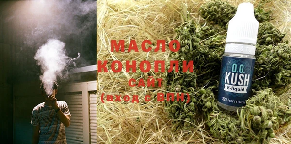 стаф Белокуриха