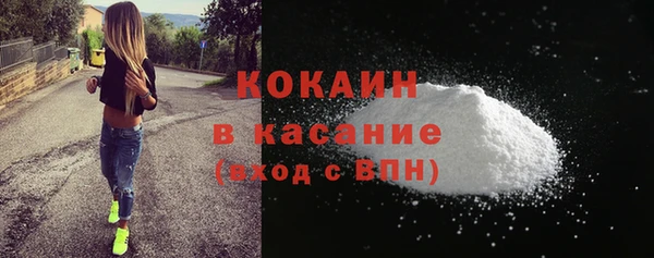 MESCALINE Осинники