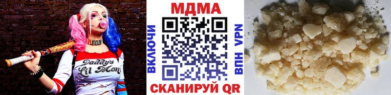МДМА crystal  Севск 