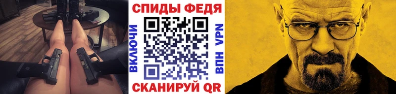 мориарти телеграм  Севск  Метамфетамин пудра  хочу  