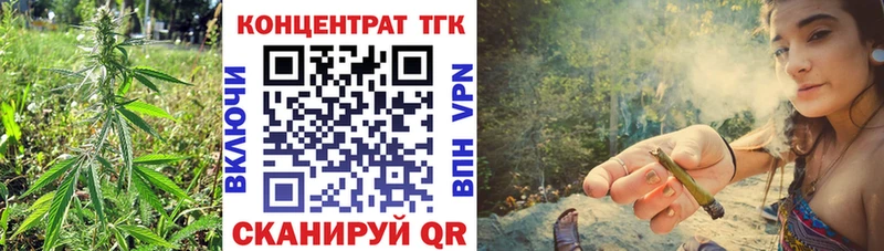 Дистиллят ТГК THC oil  Севск 